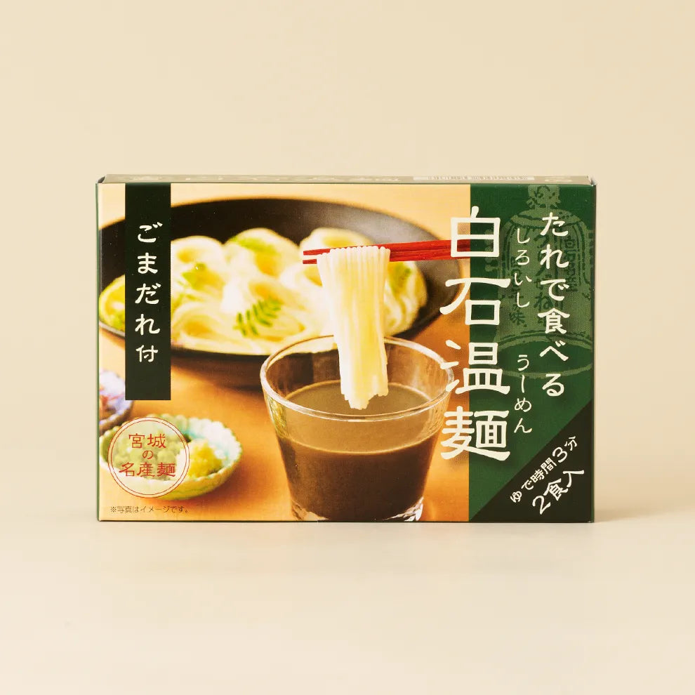 ごまだれ付温麺 100g*2束 商品画像