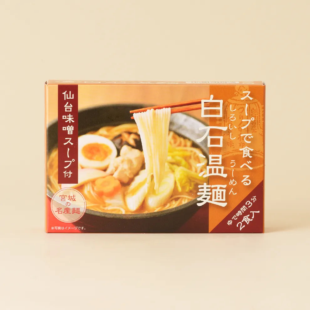 仙台味噌スープ付温麺 100g*2束 商品画像