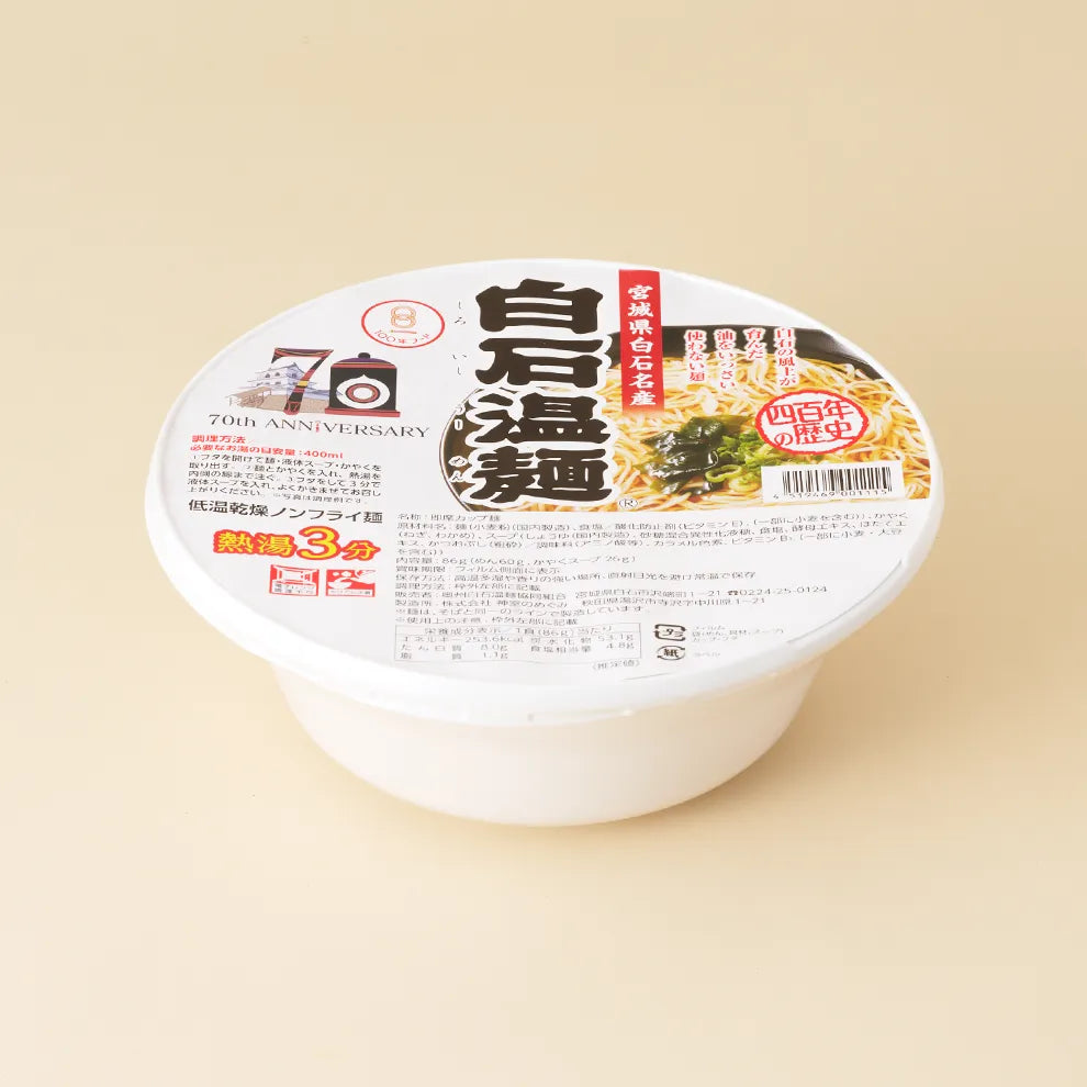 即席カップ白石温麺 86g(麺60g，かやく･ｽｰﾌﾟ26g) 商品画像