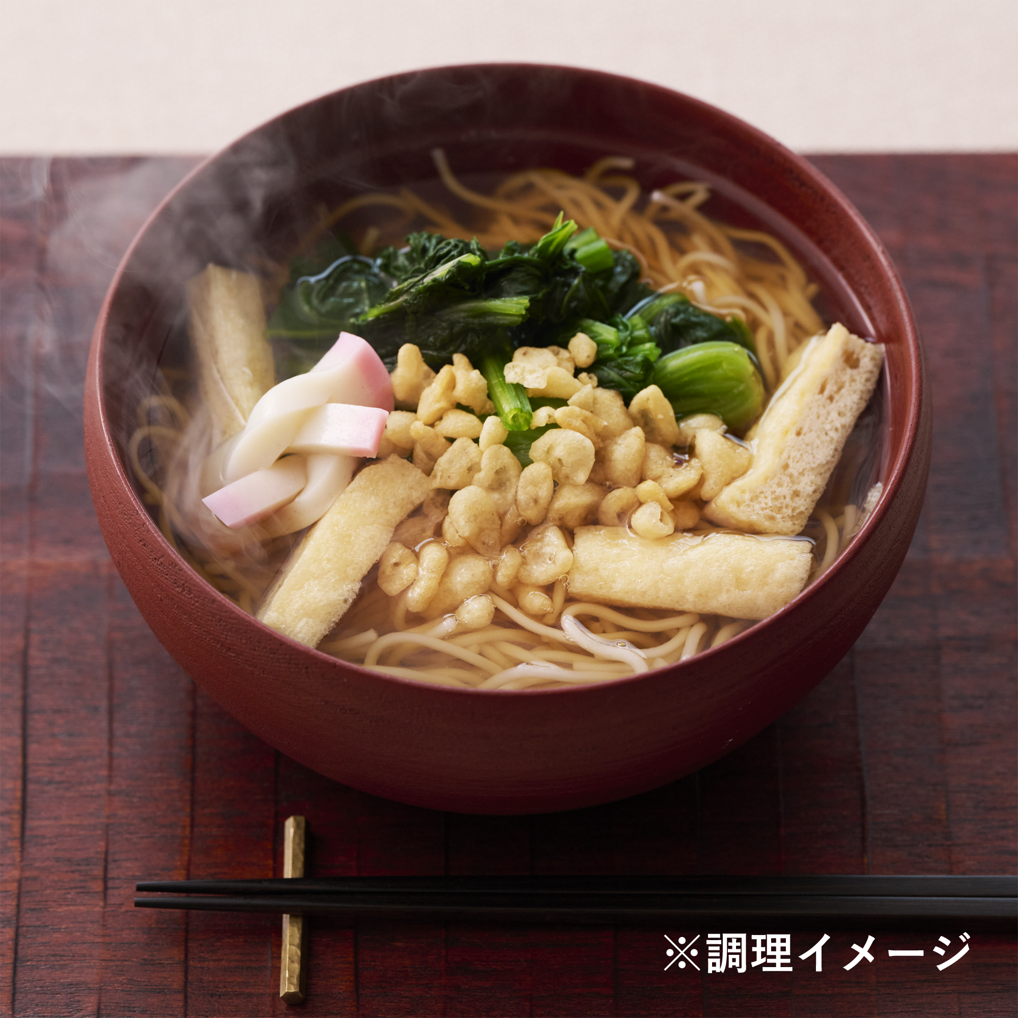 琥珀温麺 3束 調理イメージ